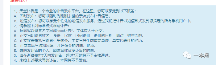 网络祭祀的氪金玩法：镰刀挥向天堂，祖先沦为韭菜