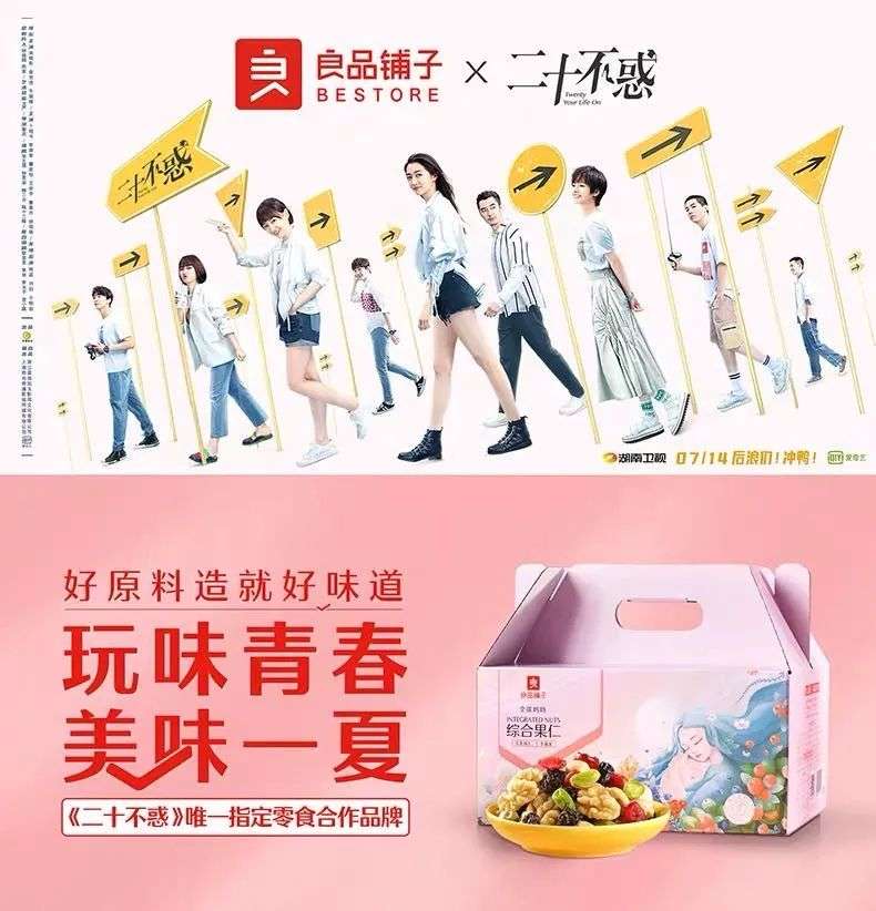 休闲零食“三巨头”，谁是你心中的C位？