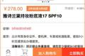 “琼淘”开辟新渠道，游客机构凑限额