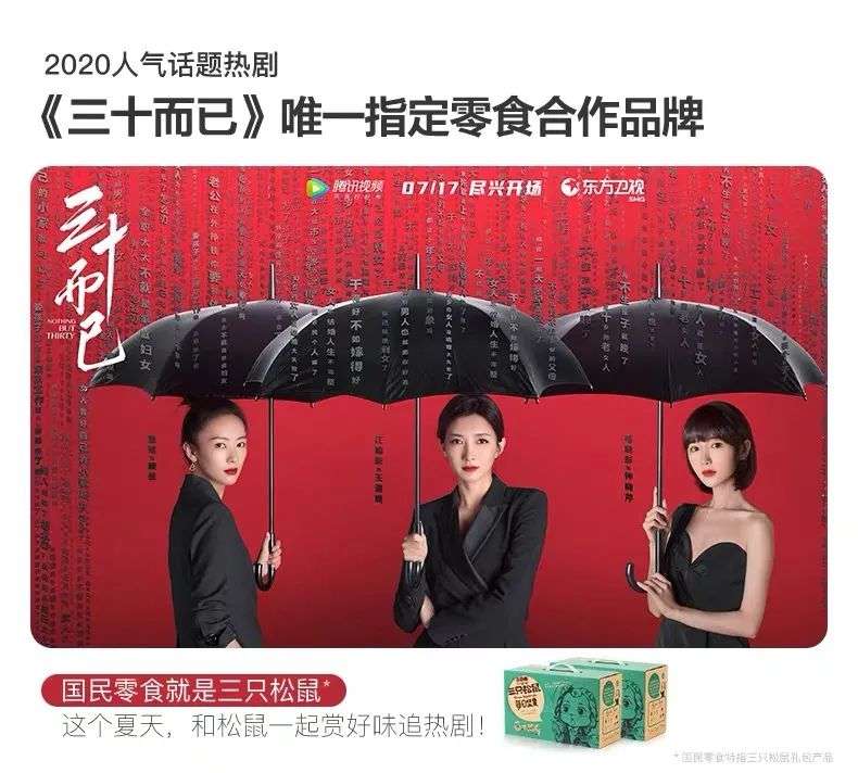 休闲零食“三巨头”，谁是你心中的C位？
