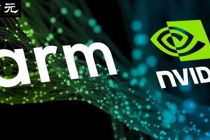 传英伟达拟收购ARM，或成芯片史上最大并购案，苹果：我不感兴趣