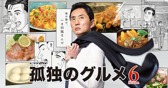 “一人食”的千亿战场，谁在捞金？