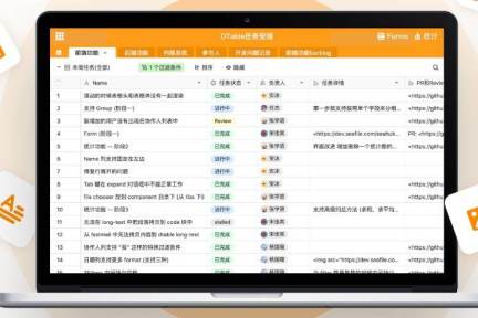 聚焦管理零碎信息的长尾需求，「SeaTable」想做新一代效率协同的在线表格工具