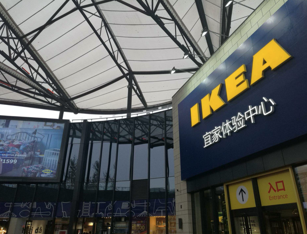 知料｜近郊蓝盒子到城市中心店，宜家只是变小了吗？