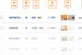 聚焦管理零碎信息的长尾需求，「SeaTable」想做新一代效率协同的在线表格工具