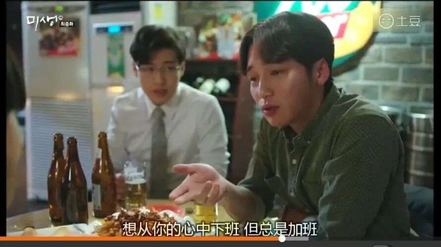 社畜们无法对职场PUA说不