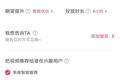 你不知道的“抖加淘客团”与抖音上的算法博弈