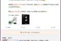 《开端》《地球上线》《死亡万花筒》筹备中，无限流小说影视化前景几何？