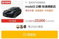 拼多多上架特斯拉，汽车电商化的时代近了？