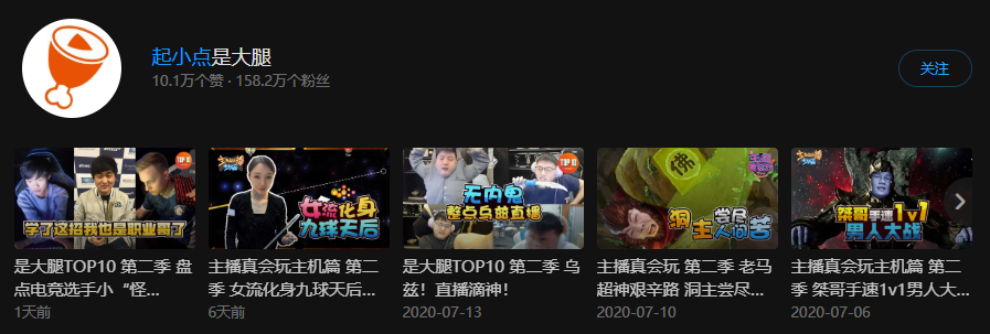 游戏MCN这门生意