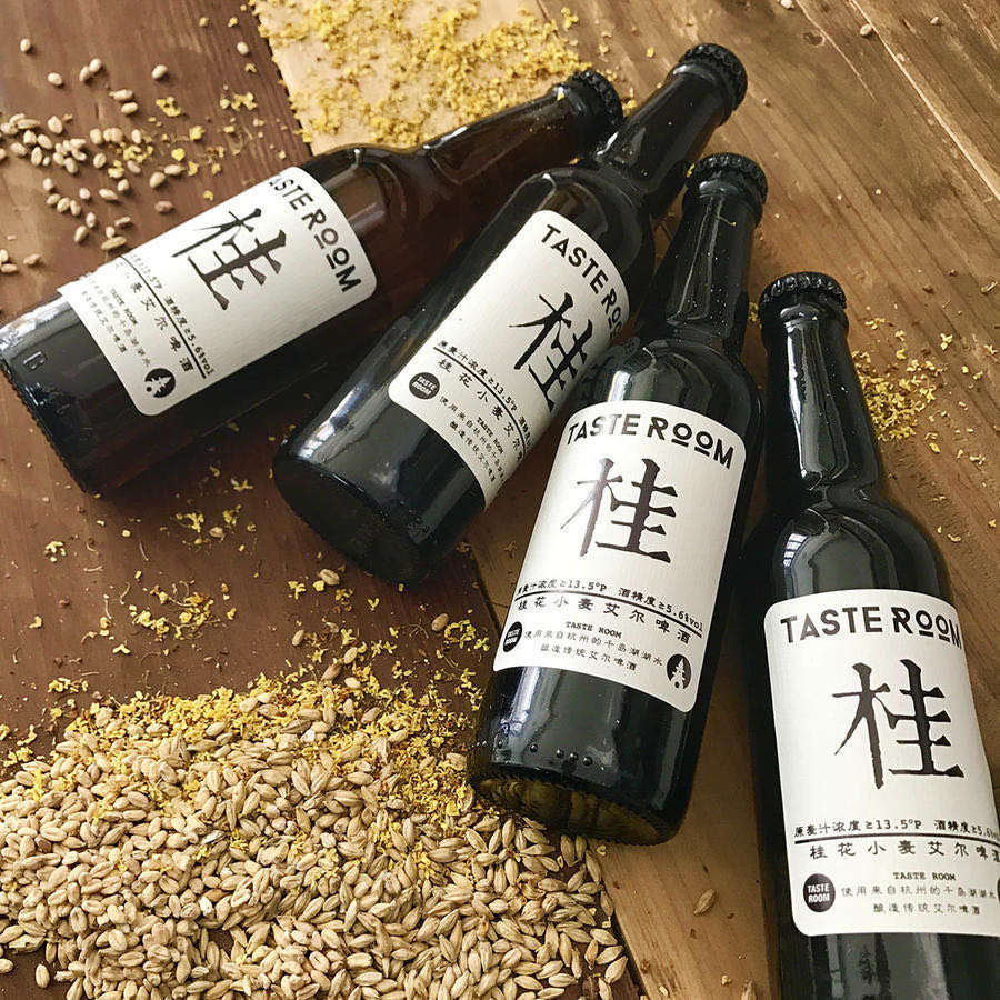 创造有中国风味的酒，「TasteRoom」生产精酿啤酒、果酒以及无酒精饮品