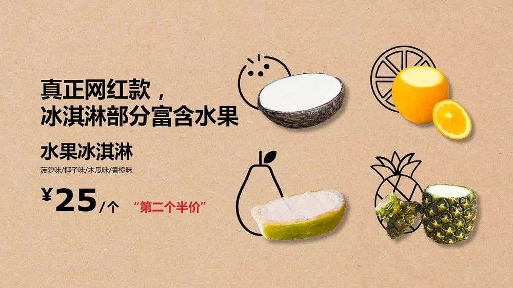 宜家：一家被耽误的餐饮巨头