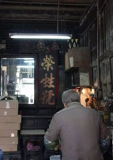 不上市，毋宁死：百年老字号的突围之路