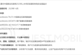 QuestMobile中国移动互联网2020半年大报告：移动大盘冲高微回落，短视频持续蚕食用户时长，小程序进入爆发期