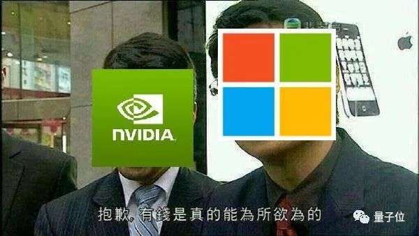 烧了微软10000张GPU，这伙人铁了心要砸大家的饭碗