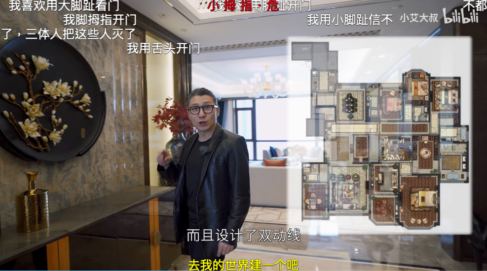 不是我吹，看豪宅真是太太太太太太爽了