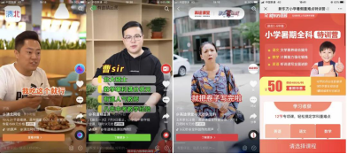 在线教育再掀45亿“暑期大战”，谁会是风口上的那只“猪”？