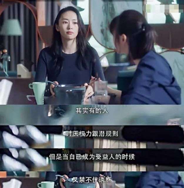 《三十而已》“焦虑放射器”顾佳，我劝你差不多就得了