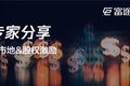 “股权激励会影响我公司未来上市吗？”