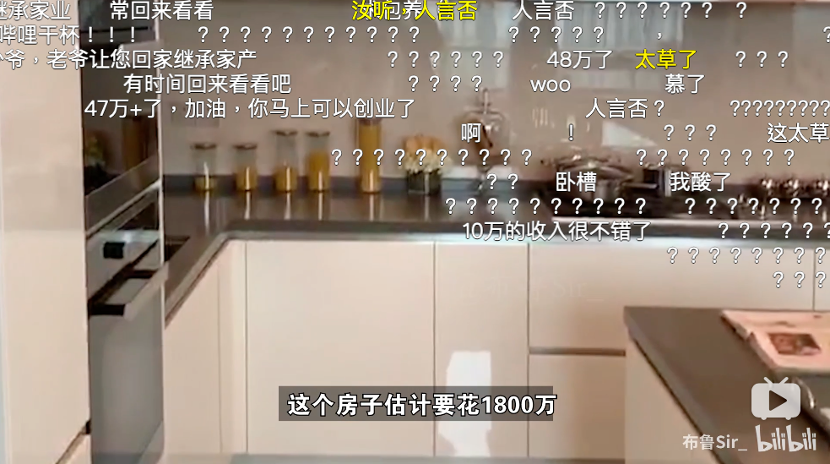 不是我吹，看豪宅真是太太太太太太爽了