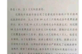 低价游屡禁不止，谁在为“买烧鸡送旅游”埋单？