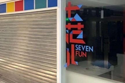 京东7FRESH，需要一次大转型-36氪