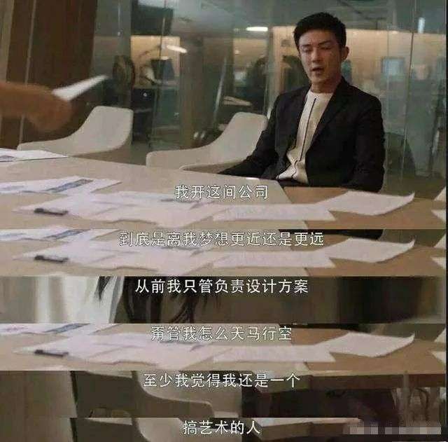 《三十而已》“焦虑放射器”顾佳，我劝你差不多就得了