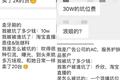 你对明星直播带货有多少误解？