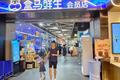 盒马没有防盗门