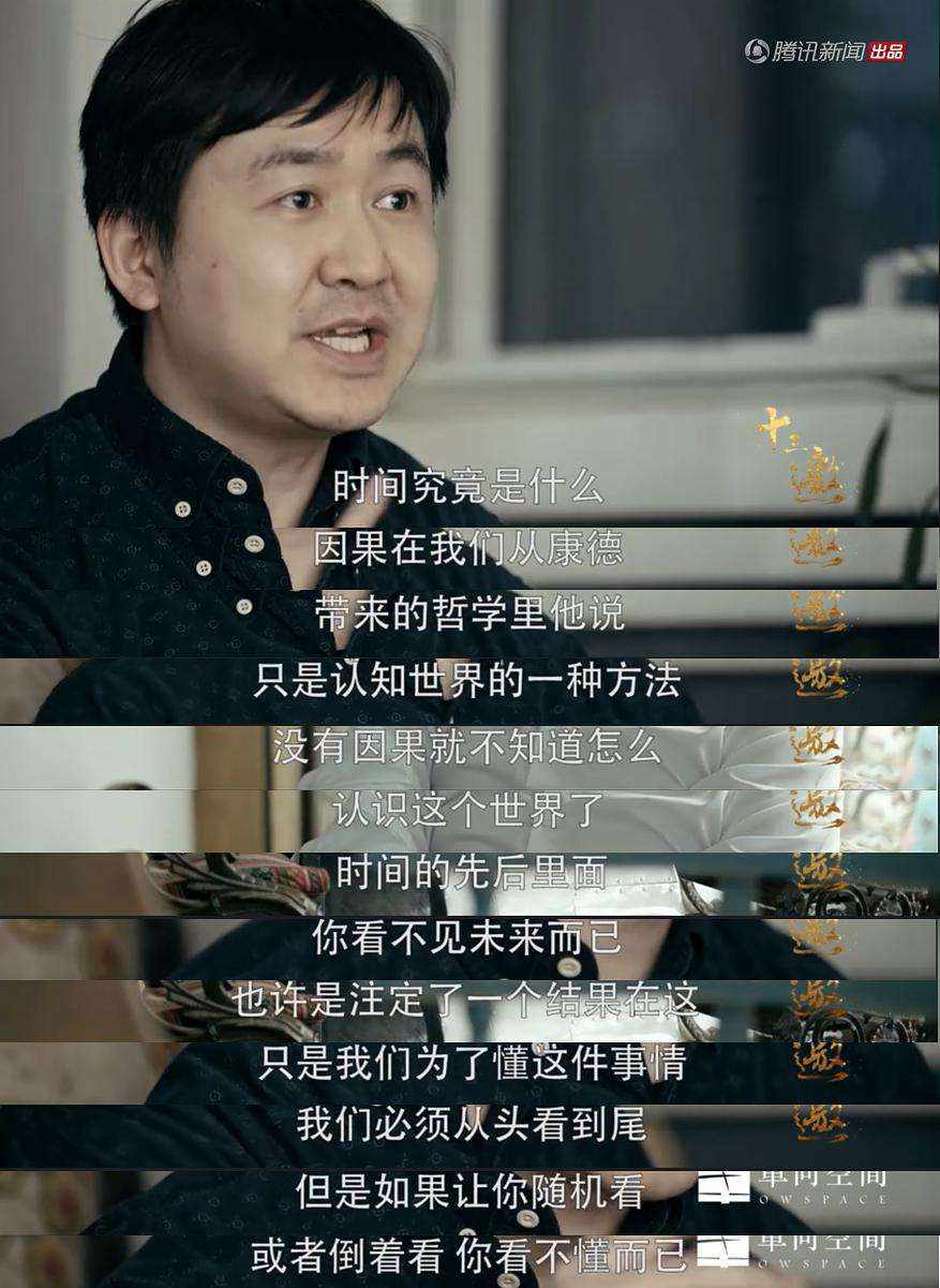 王小川的理想和傅盛的梦想