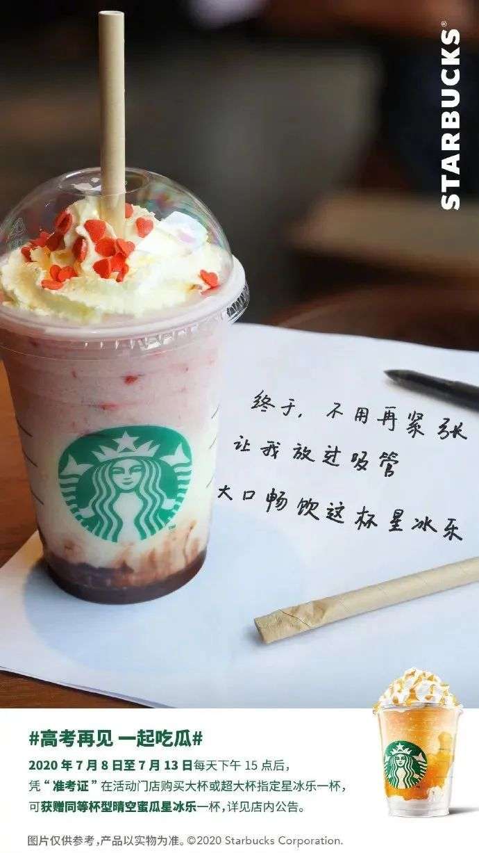 奶茶店热衷买一送一背后的“玄机”