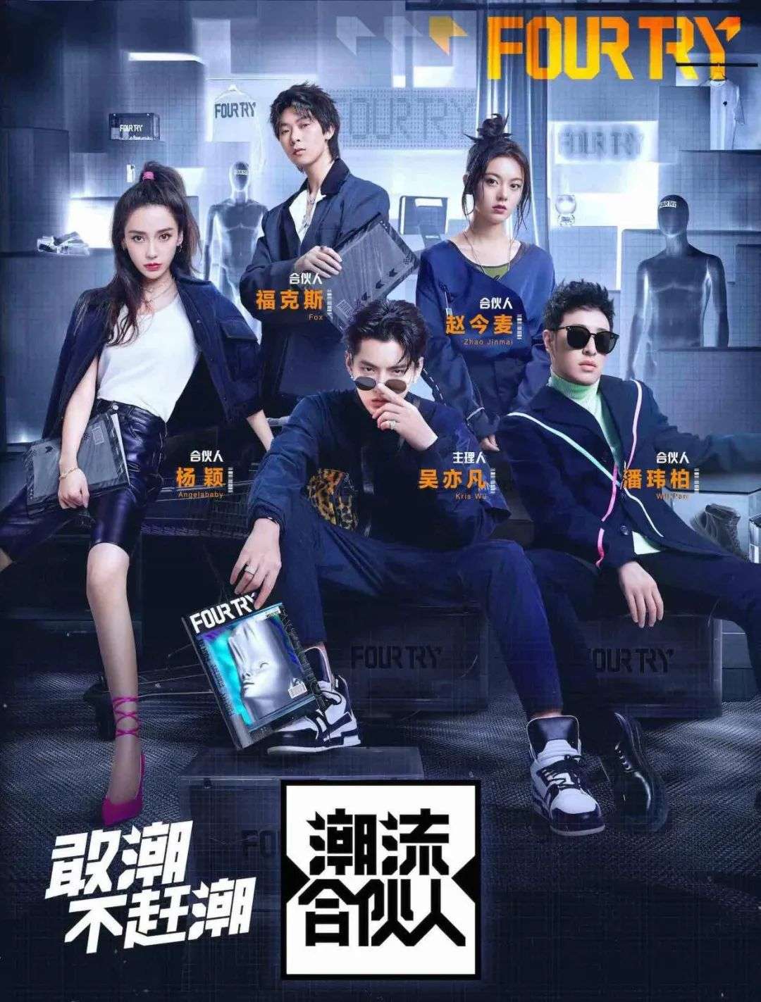 从群嘲土味到一货难求 谁在买明星潮牌 详细解读 最新资讯 热点事件 36氪