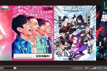 腾讯视频的“选秀”战术吃亏了