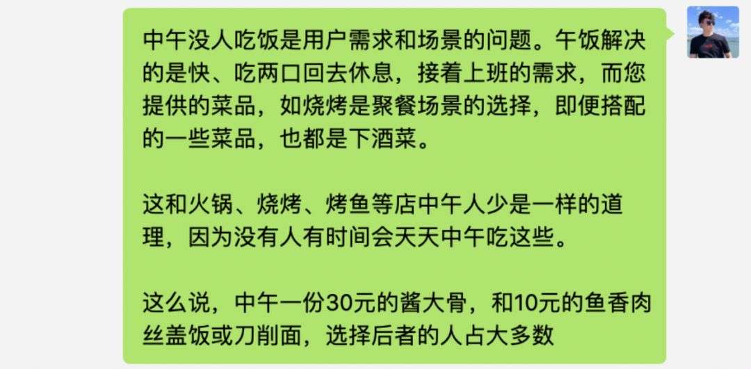 咨询实操心得：手把手用实际案例教你提升一家餐馆收入