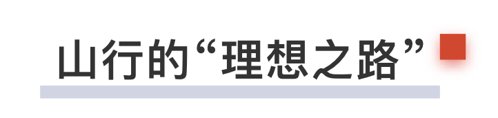 理想汽车上市，山行资本收获首个IPO项目