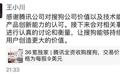 巨头搜索之战，不再围剿百度