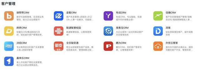 谁该承担中国SaaS贫瘠生态的一点责任