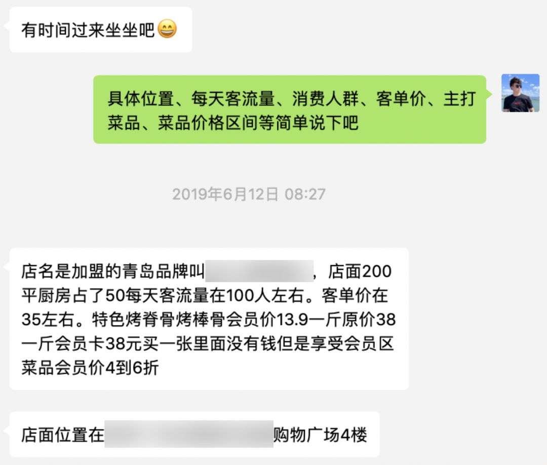 咨询实操心得：手把手用实际案例教你提升一家餐馆收入