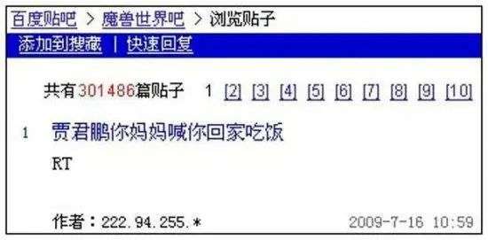 奥特曼粉丝「光复」贴吧？百度贴吧为什么成了互联网「隐秘的角落」