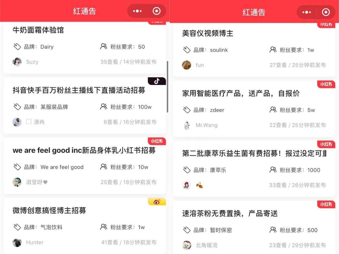 一套培训课1万元，谁在批量“制造网红”？