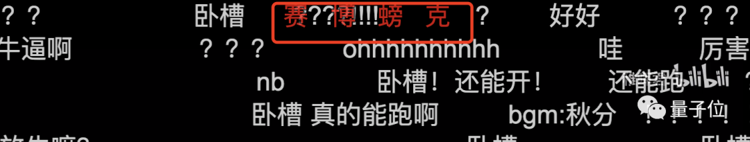 B站up主硬核打造“螃蟹火星车”，遥控、拍照、测距，还能做人脸检测；网友：赛博螃克