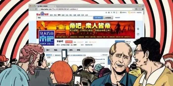 奥特曼粉丝「光复」贴吧？百度贴吧为什么成了互联网「隐秘的角落」