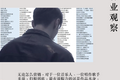 我们扒了下李荣浩的微博数据，看他是怎么成为“营销歌手”的