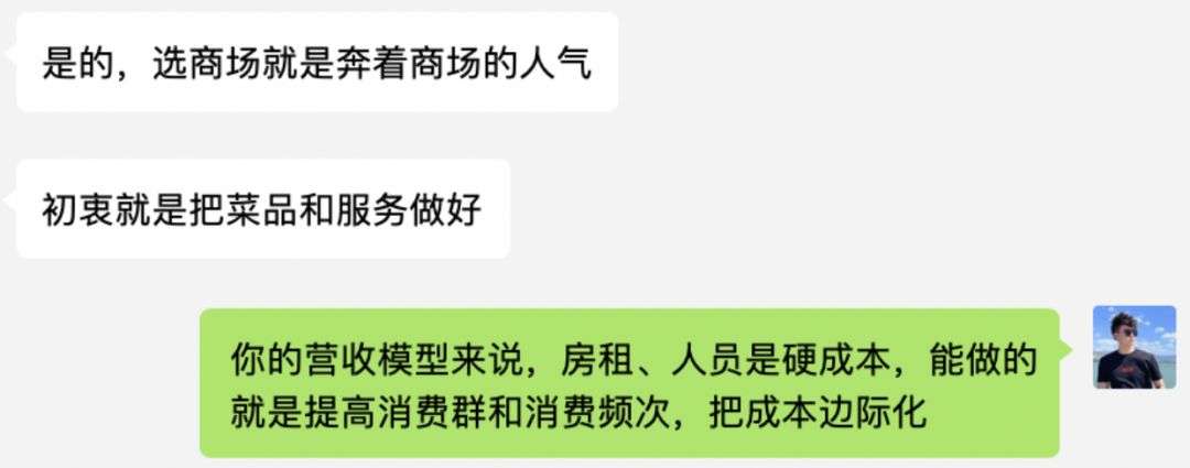 咨询实操心得：手把手用实际案例教你提升一家餐馆收入