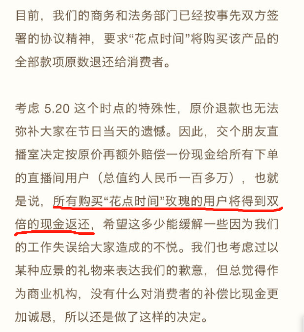 比私域流量更重要的是，私域流量的质量