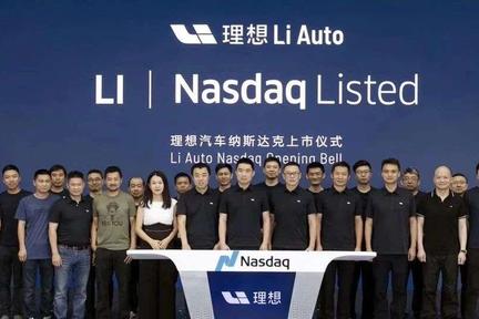 “穷孩子”市值赶超蔚来，李想再续理想