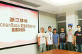 成立独立公司之后，蚂蚁自研数据库OceanBase首次落地运营商