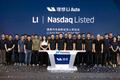 上市暴涨50%，一夜狂赚200亿，王兴：你们还是低估了李想的理想