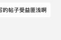 咨询实操心得：手把手用实际案例教你提升一家餐馆收入