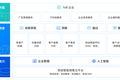 「探迹科技」用覆盖全链条的销售端SaaS，提升获客效率